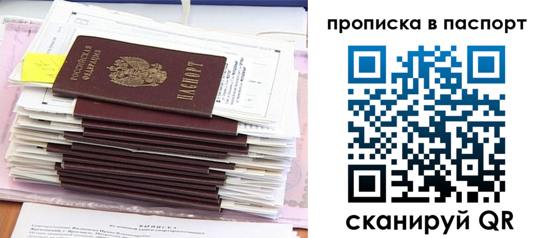 регистрация для дет. сада в Ленинске