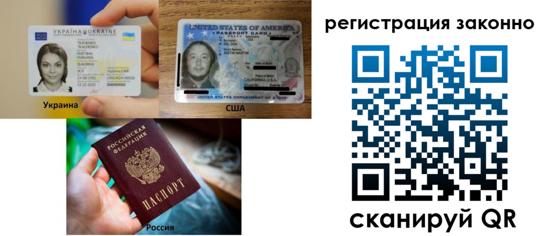 прописка иностранных граждан в Ленинске